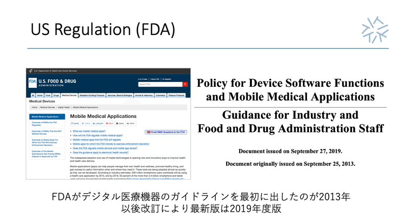 スライド US regulation その1