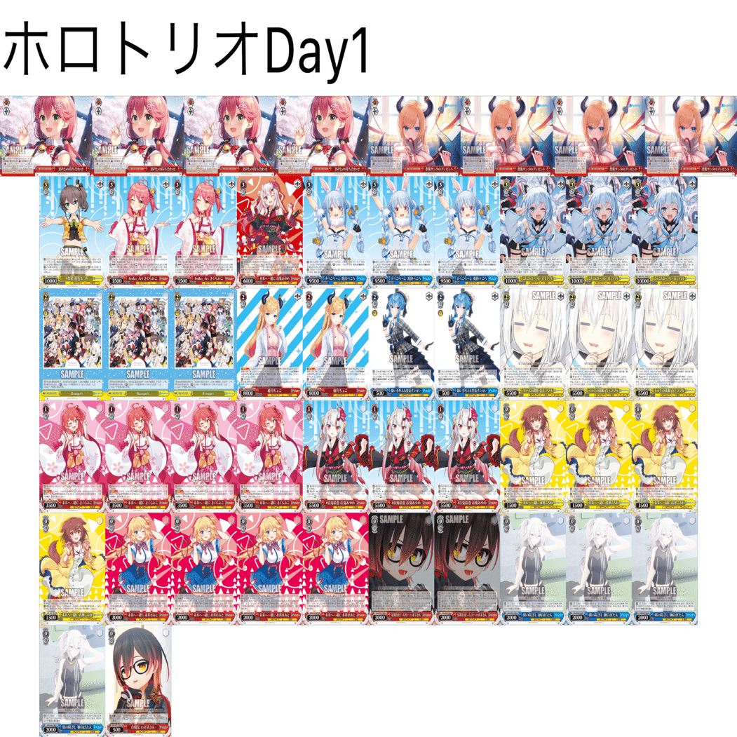 ヴァイスシュヴァルツ ホロライブ　デッキ等まとめ ヴァイスシュヴァルツ ホロライブ デッキ等まとめ