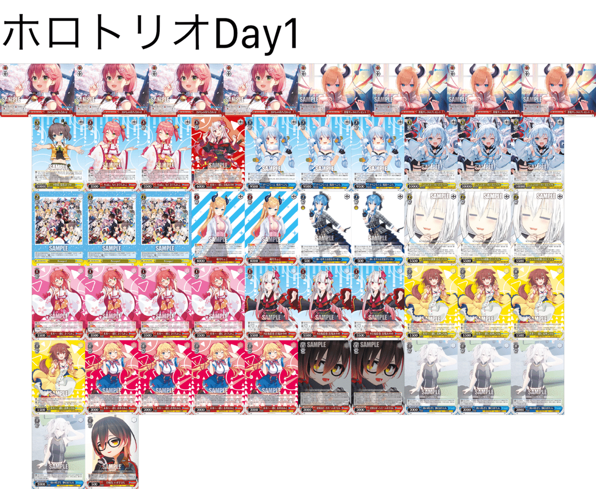 ホロライブフェスティバル 使用デッキ解説【ヴァイス