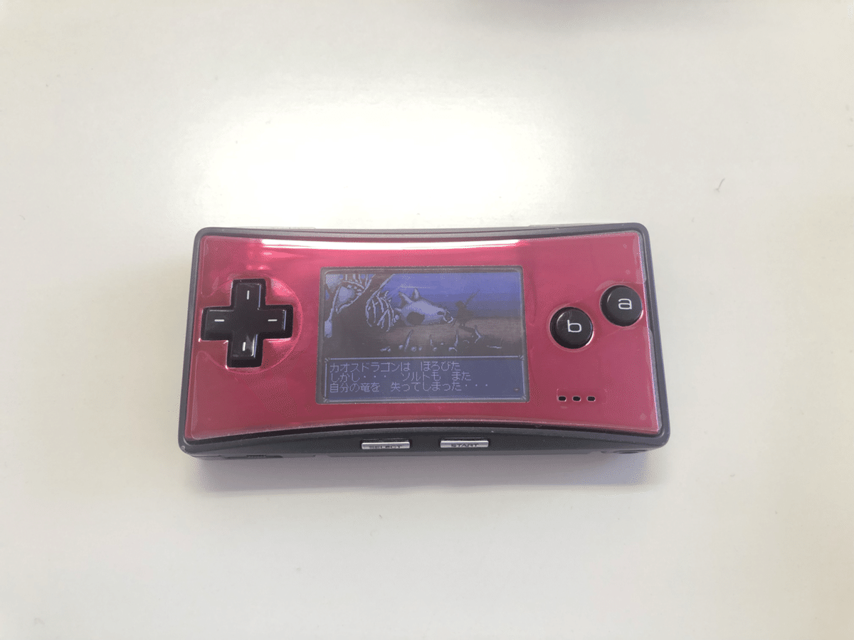サンサーラナーガ1×2 ゲームボーイアドバンス GBA GBA]サンサーラナーガ1×2