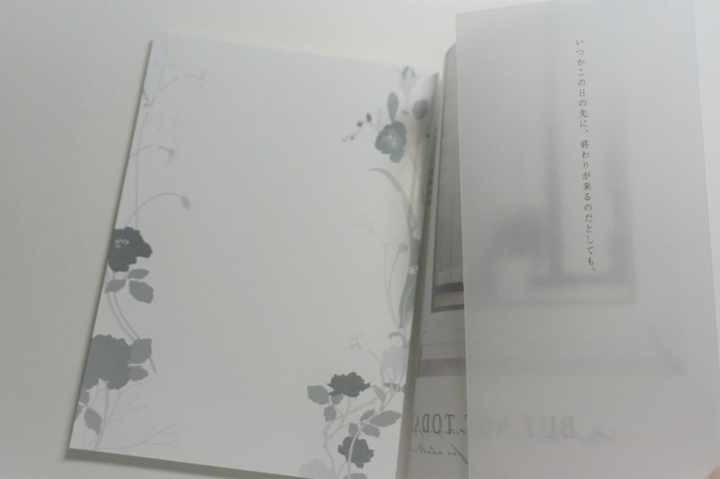 イラストなしで作った文庫同人誌の装丁 紙 印刷について 失敗と改善編 あいだ Note