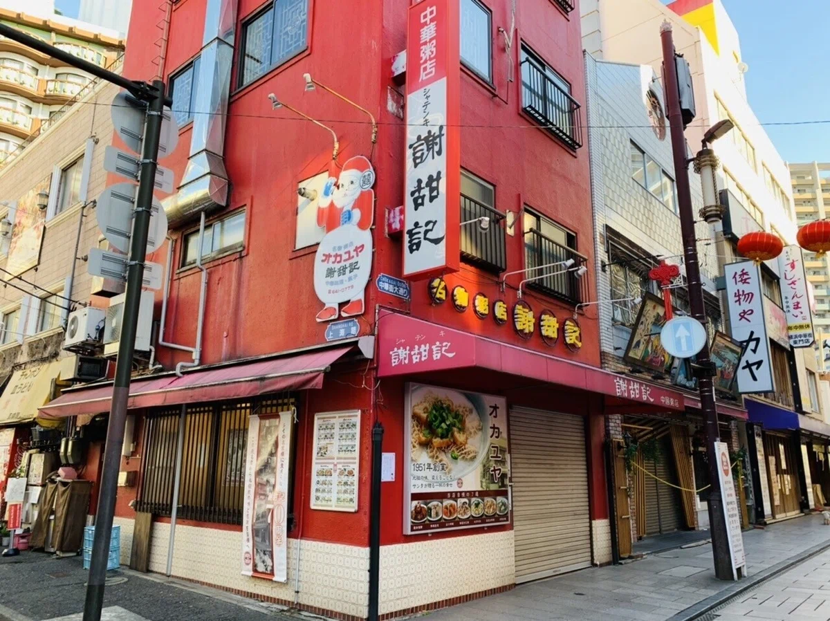 画像2