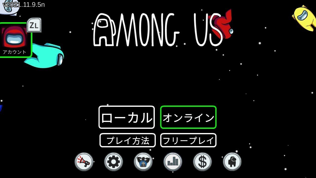 宇宙人狼を追いかけた21年 Among Usがゲーム実況界隈に巻き起こした旋風と根強い人気のワケ けろり Note