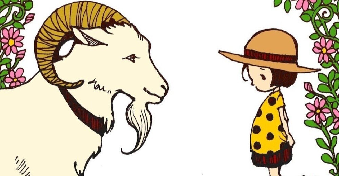 菜食と動物倫理 動物と学問 Cyj Climate Youth Japan Note 菜食と動物倫理 動物と学問 Cyj Climate Youth Japan Note