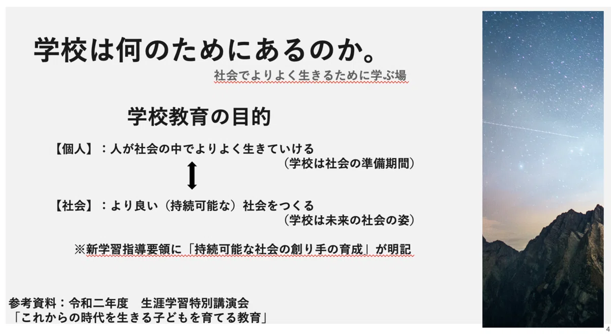 スクリーンショット 2021-11-27 13.02.09