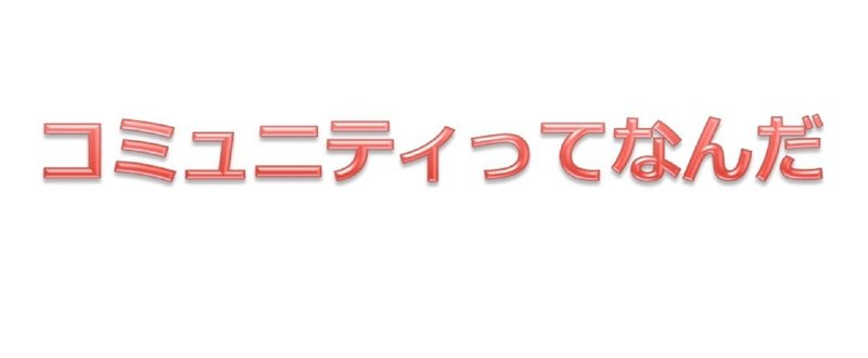 スクリーンショット_0030-05-30_1