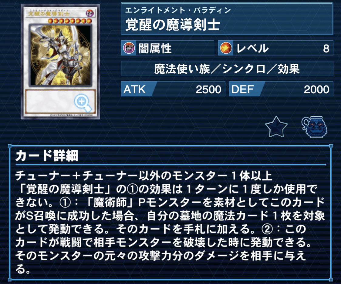 遊戯王】魚群探知機(フィッシュソナー)について考える|すず茶 遊戯王】魚群探知機(フィッシュソナー)について考える|すず茶
