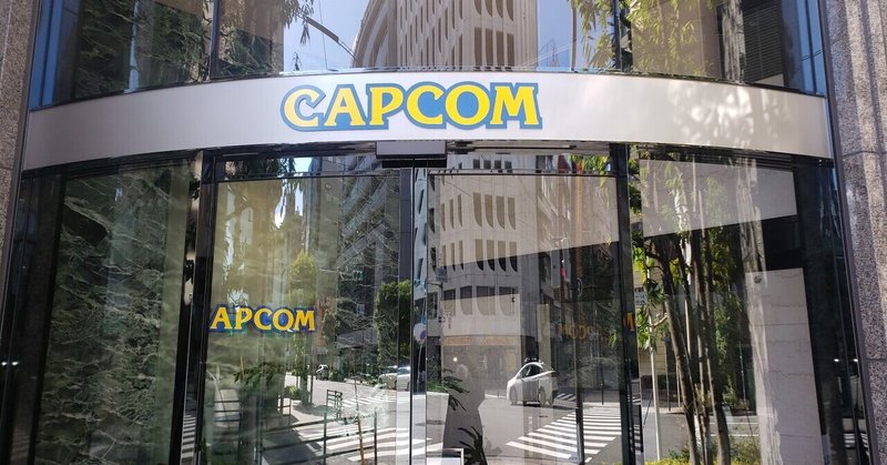 CAPCOM本社に聖地巡礼~達成編