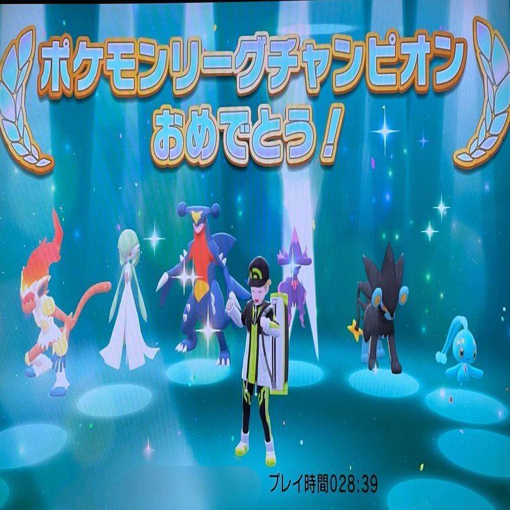 ポケモン ブリリアントダイヤモンド シャイニングパール クリアと反省会 だいすけ Note