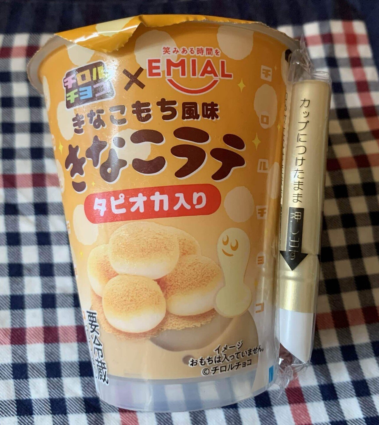 もちの物語、のど越しがいい。｜持木宏樹 / Hiroki Mochigi