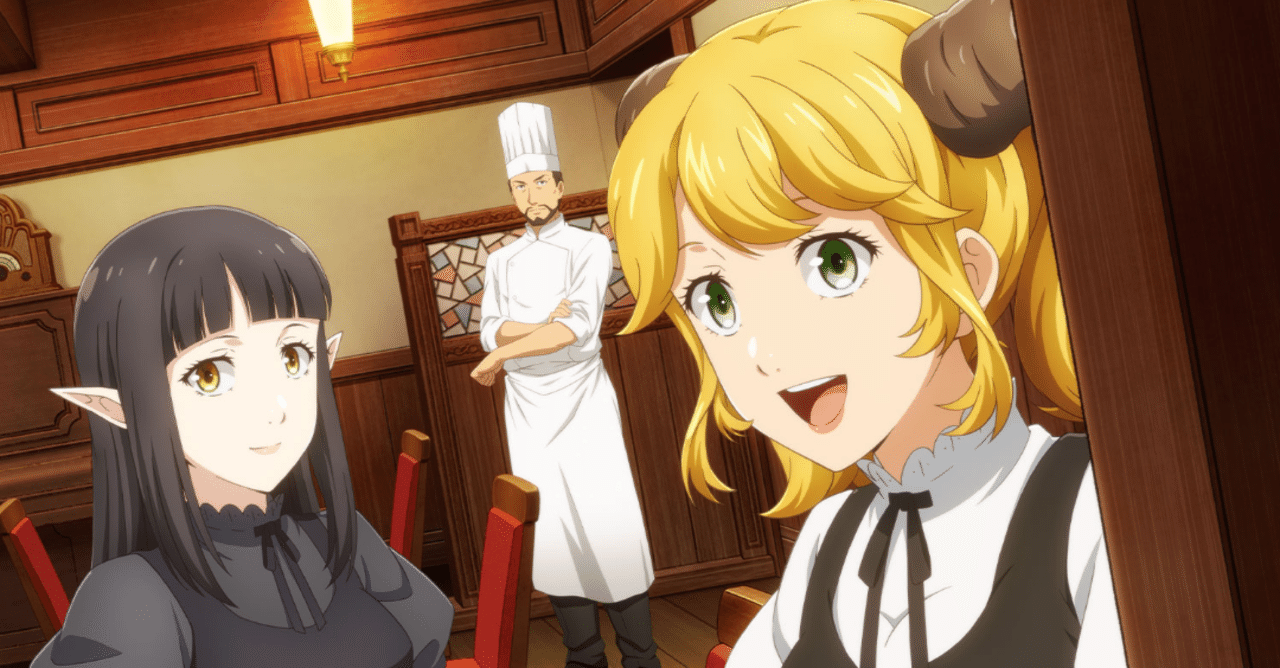 アニメ 異世界食堂 2期8話感想 ヌマサン Note