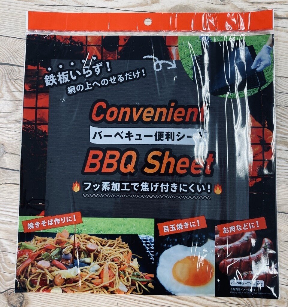 HELINOX サイドテーブルSを耐熱仕様にする｜Daisuke Ueshima