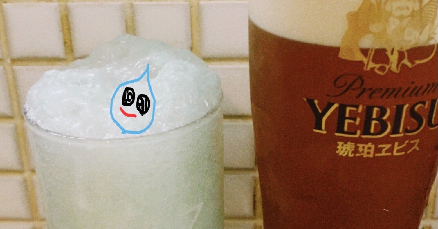 懐かしの ぷるるんっ しずくちゃん 選手権っ Rainy But I M Fine Note