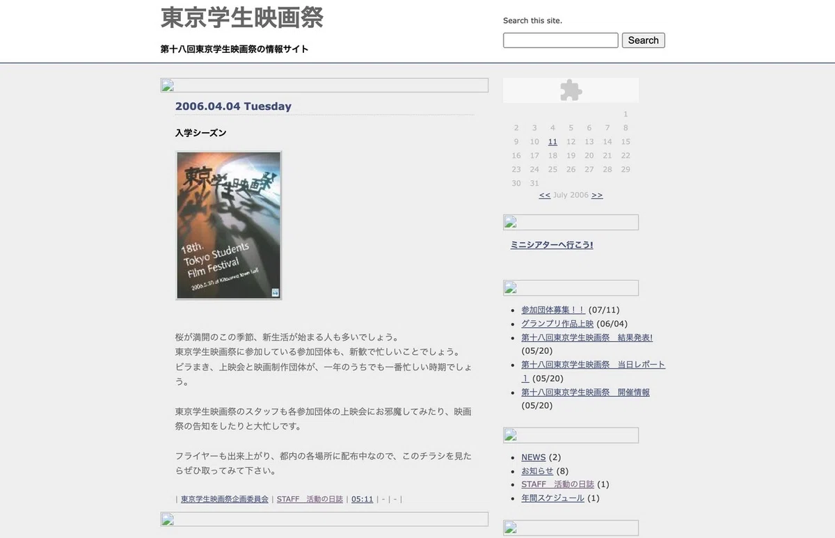 スクリーンショット 2021-11-27 16.02.00