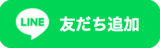 スクリーンショット 2021-11-27 16.05.57