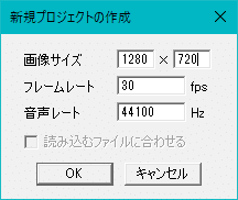 新規プロジェクトの作成