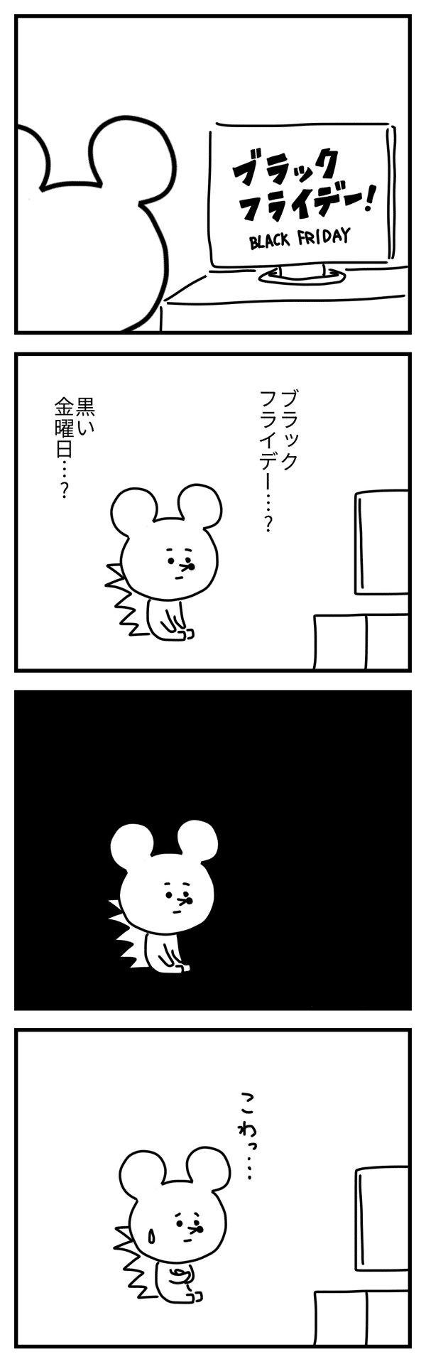 はりねずみさんの何気なさすぎる日々 まる Note はりねずみさんの何気なさすぎる日々 まる Note