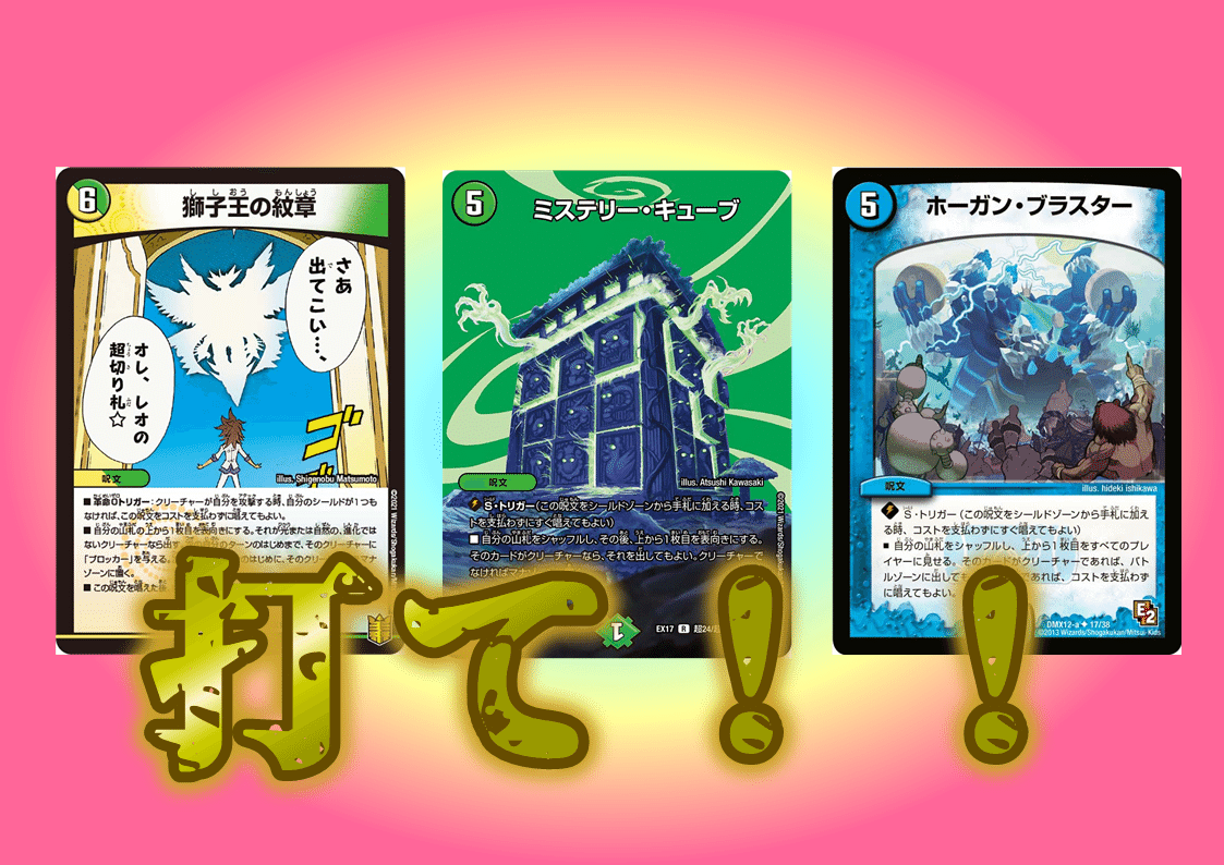 【デュエマ】ディスペクターキューブ ディスペクターキューブ - メルカリ