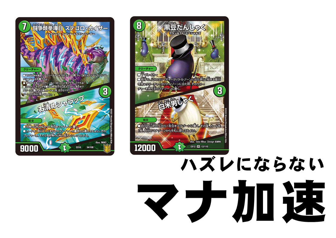 【デュエマ】ディスペクターキューブ キューブディスペクターの通販 おしるこ@6月中にmagi引退予定