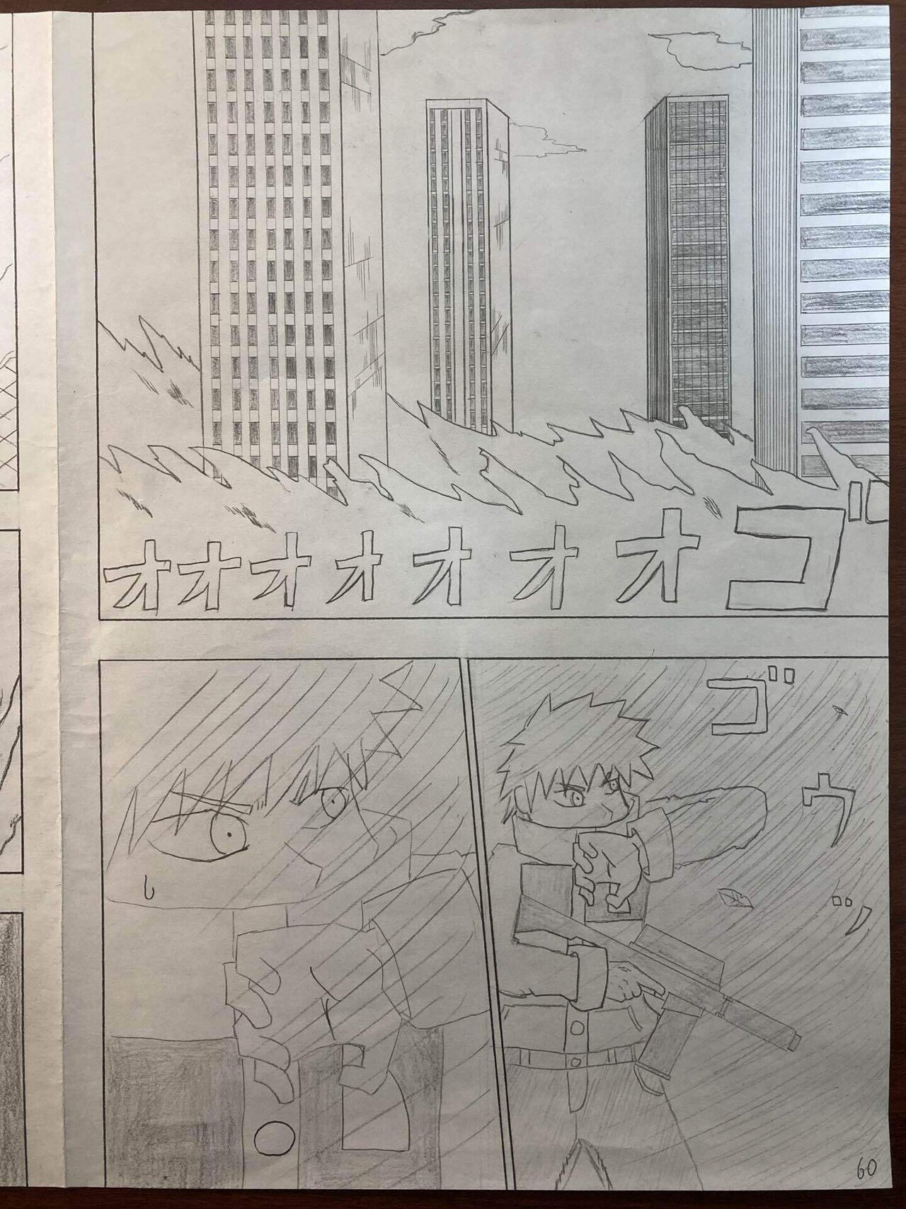 週刊少年ジャンプ２回目持ち込み作品 Subaru 3 3 広田翔 漫画家志望 Note