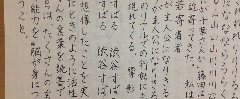 丁寧な字講座 了 子 の書き方 りおん Note 丁寧な字講座 了 子 の書き方 りおん Note