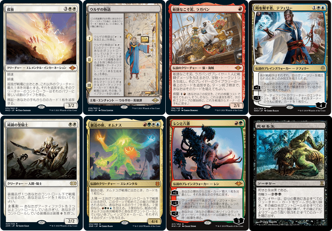 MTG 青コンデッキパーツ　ウルザ・ブロック MTG 青コンデッキパーツウルザ・ブロック