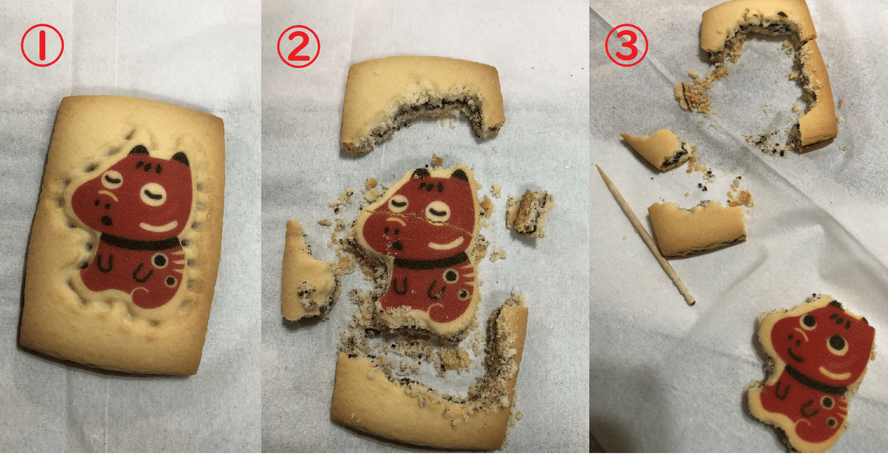 型抜き 郡山駅で買った赤べこクッキー お祭りでよくある 型抜き と同じ要領で つま楊枝などで突いてクッキーを取り出します の点々の部分を楊枝で慎重に突いていって よし うまく取れた と思ったら もののふ椿 ルーツ旅であなたもドラマの主人公に