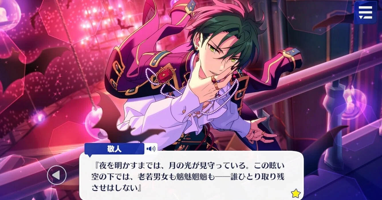 あんスタ 紅月 蓮巳敬人 イベコレ缶バッジ 月光奇譚 スカハロ あんスタ 紅月 蓮巳敬人 イベコレ缶バッジ 月光奇譚 スカハロ