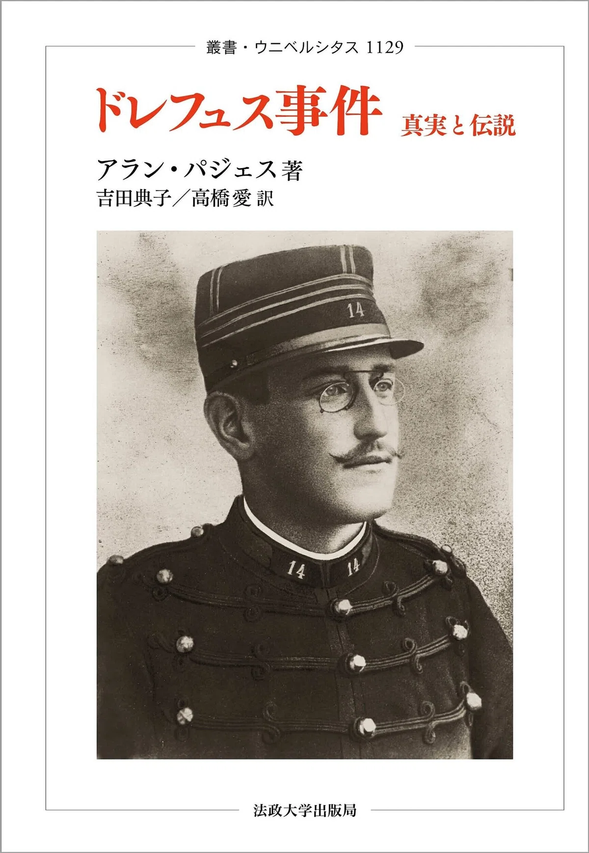 画像129