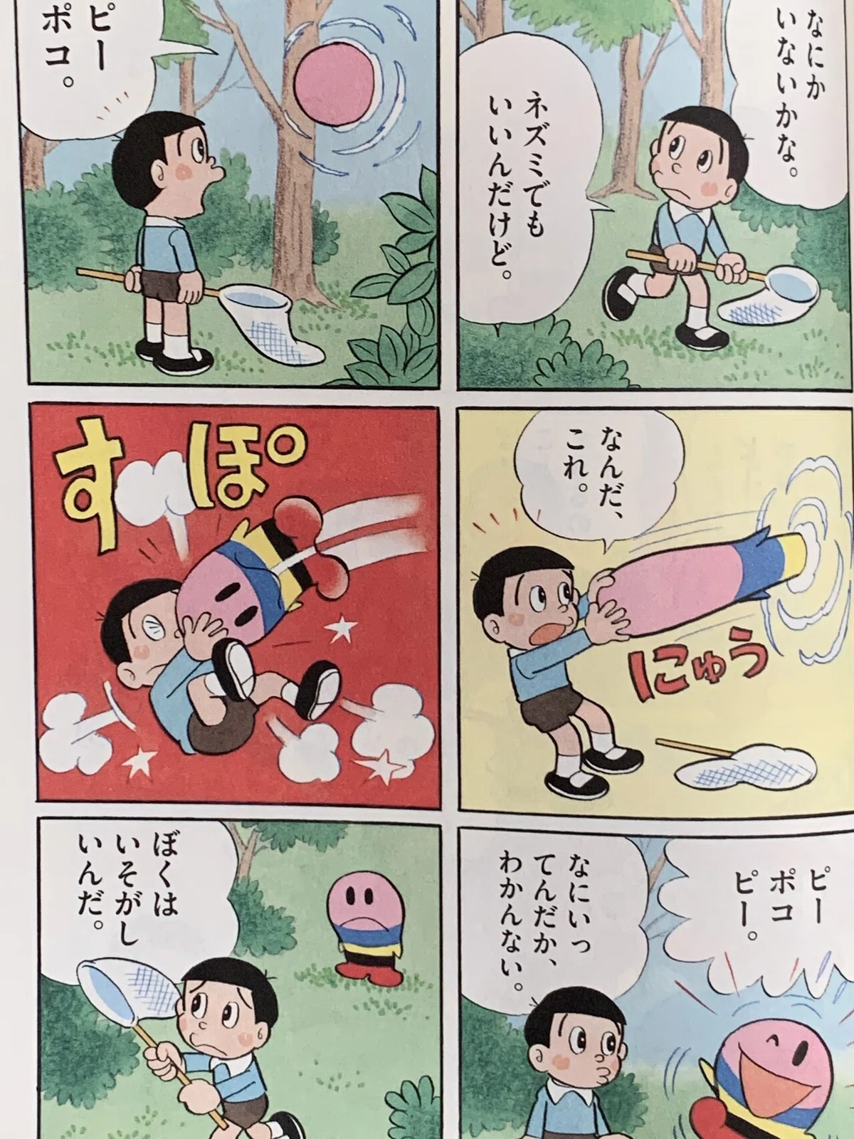 画像2