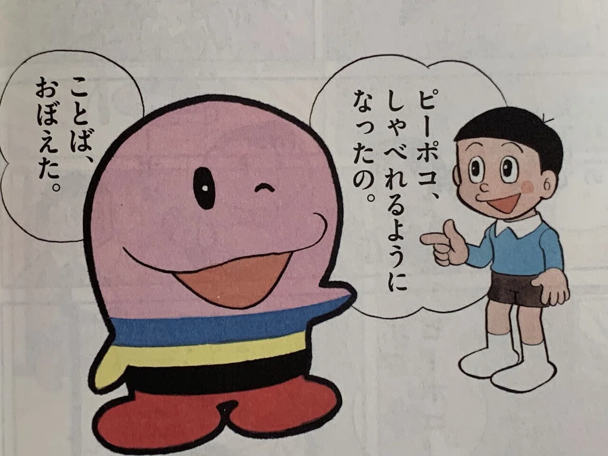 画像3