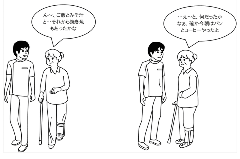 スクリーンショット 2021-11-27 18.47.14