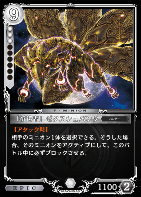 バジュラデッキ Amazon.co.jp: デュエル・マスターズ DMX-09 TCG デッキビルダー