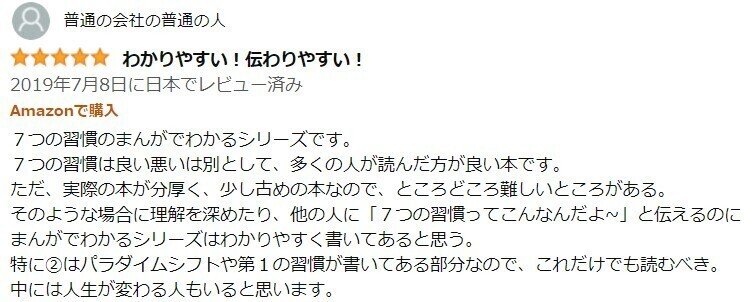 スクリーンショット 2021-11-27 200816