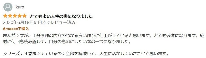 スクリーンショット 2021-11-27 200902