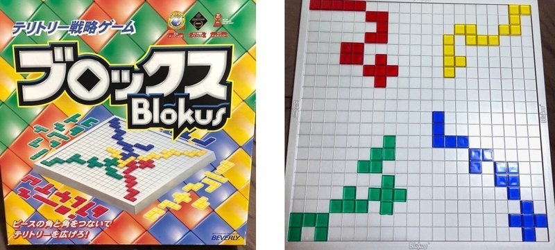 子供の思考が広がる親子ボードゲームのススメ みる兄さん Note 子供の思考が広がる親子ボードゲームのススメ みる兄さん Note