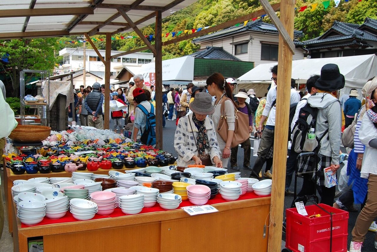 有田陶器市１