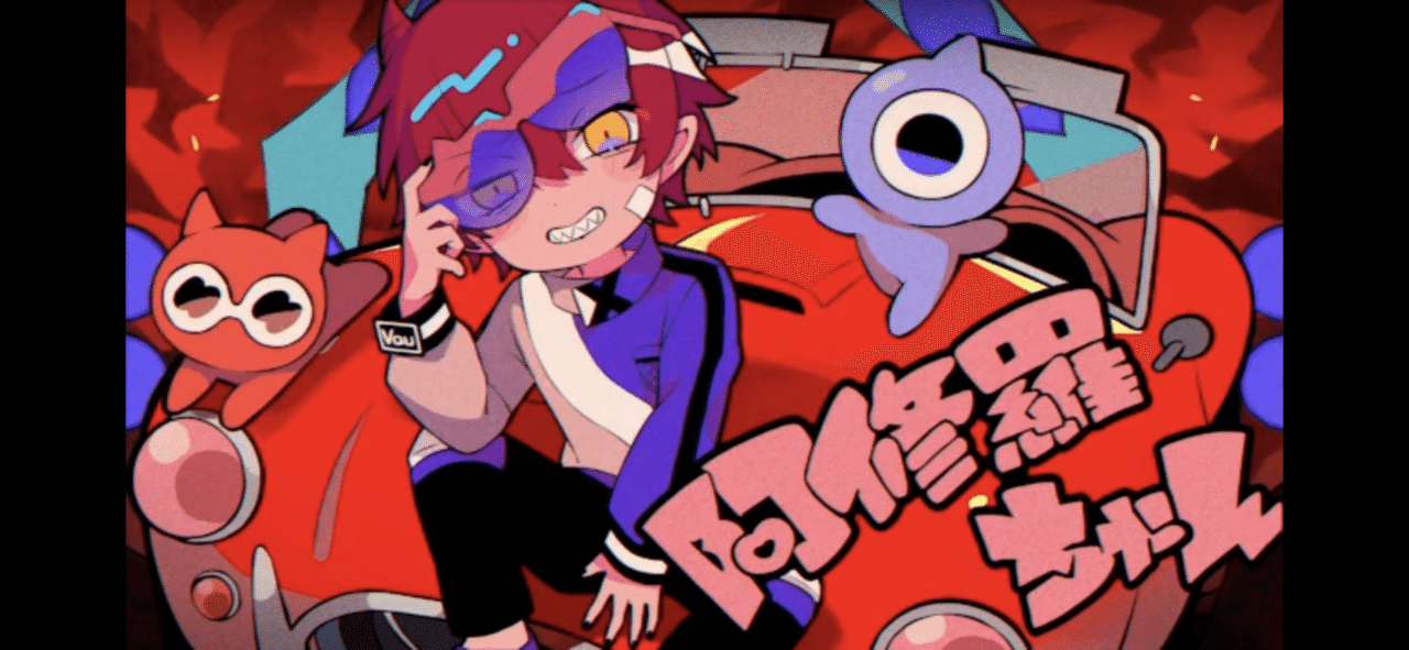 おぉ ばぁうくんも阿修羅ちゃんだぁぁぁ サムネイラスト可愛いぃぃぃぃ 個人的にはしゆちゃにも阿修羅ちゃん上げて欲しいなと思っております笑 阿修羅ちゃん好きすぎてドクターx見るようになった笑 要はadoち 闇夜 紫月 Note