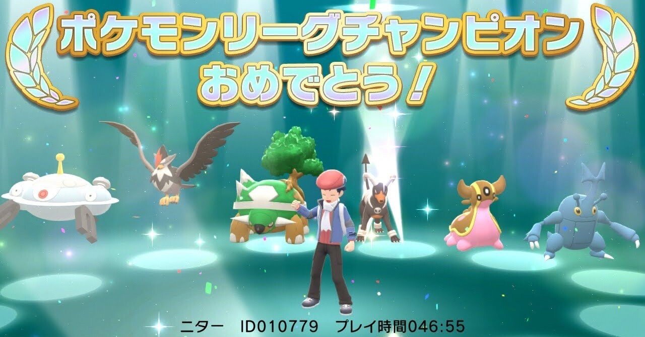 ポケットモンスター ブリリアントダイヤモンド 感想及び備忘録 11 27 ニター Note