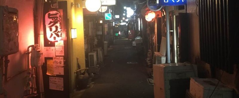 ホッピー通りが気づかせてくれた、東京の飲屋街のポテンシャル【小山内の日記】