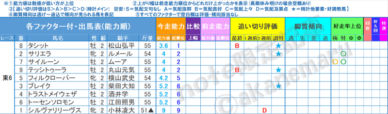 画像16