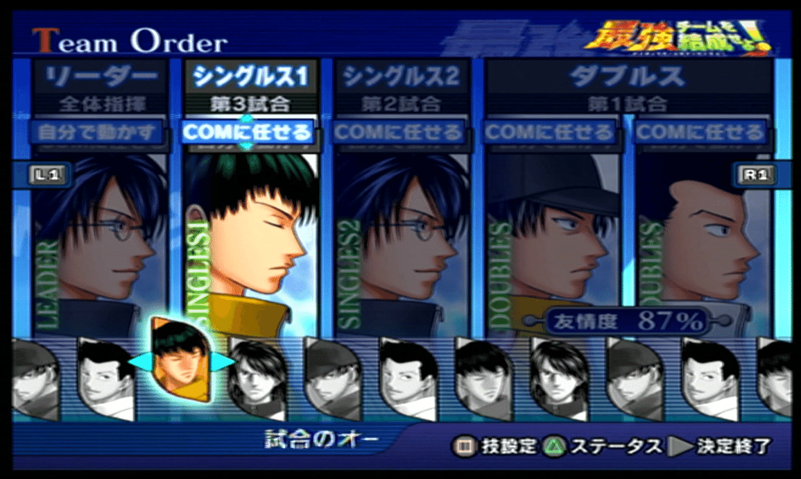 令和最強チームを結成したろやないかい Mg Note 令和最強チームを結成したろやないかい Mg Note