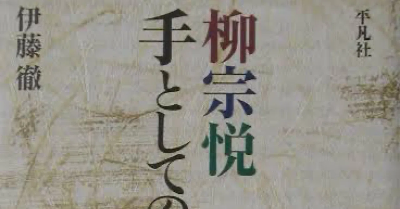 2004東京大学/国語/第一問/解答解説｜国語王☠️