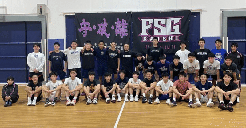 【11/25 Team Training: FSG高等部(福島)】