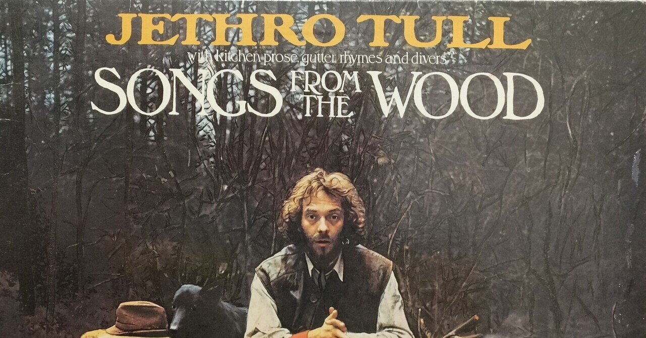 Songs From The Wood 神秘の森 ピブロック組曲 1977 Jethro Tull フォーキーでロマンチックなジェスロ タル よっしー Note Songs From The Wood 神秘の森 ピブロック組曲 1977 Jethro Tull フォーキーでロマンチックなジェスロ タル よっしー Note