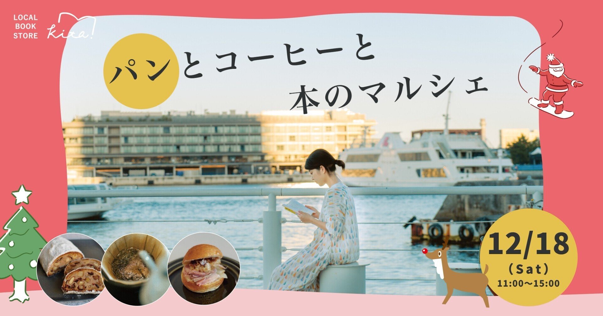 絵本まとめ売り(239) 日本作者選70冊セット（12.18satパンと