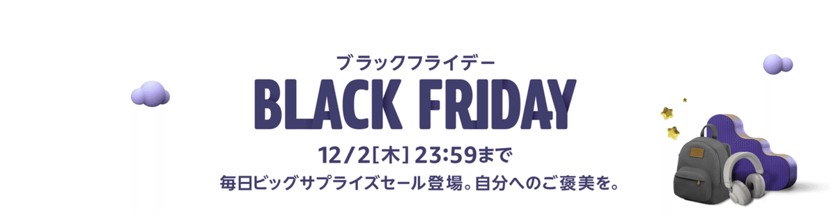 スクリーンショット 2021-11-27 21.36.30