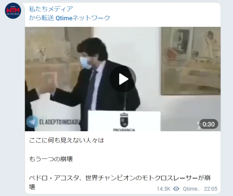 FireShot Capture 781 - 私たちメディア–電報 - t.me
