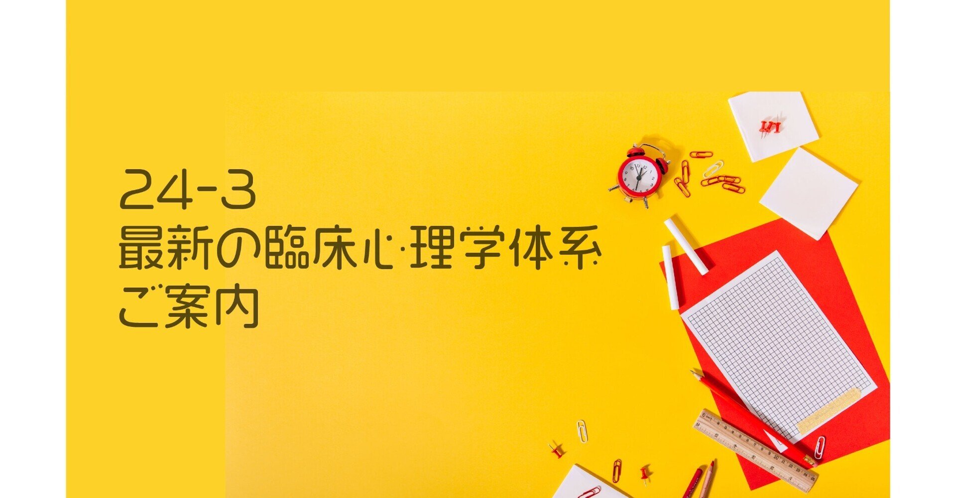 rectangle_large_type_2_d291ff3