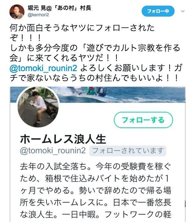 0→1000】開始1ヶ月で800フォロワー獲得したTwitter「最初期の攻略法